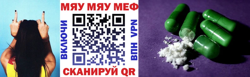 Купить закладку Каннабис Альфа ПВП ГАШ Меф Пермь