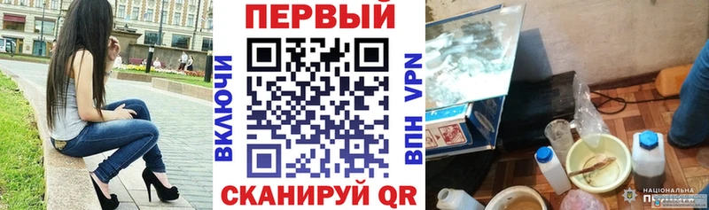 Купить закладки  Пермь  Амфетамин 97% 