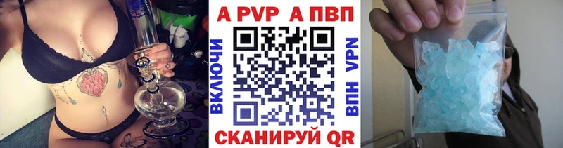 Купить где  Пермь  Alpha PVP СК КРИС 