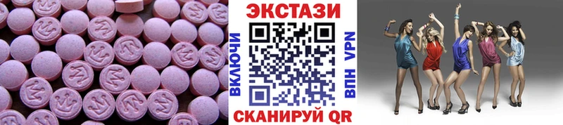 ЭКСТАЗИ Cube  Купить где  Пермь 