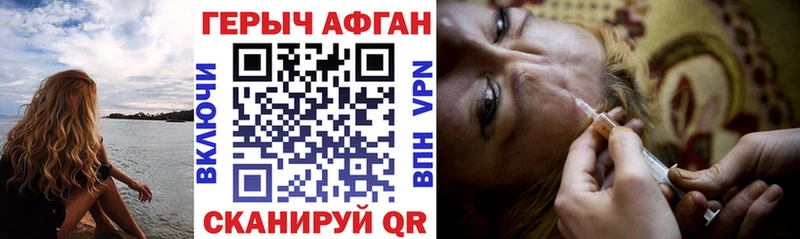 Купить закладки  Пермь  Героин герыч 