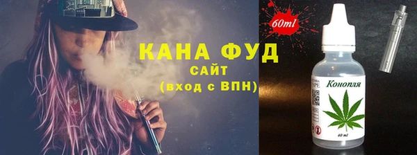 соль курить ск Карпинск
