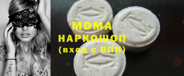 хмурый Карталы
