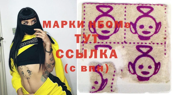соль курить ск Карпинск