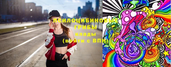 соль курить ск Карпинск