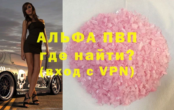 соль курить ск Карпинск