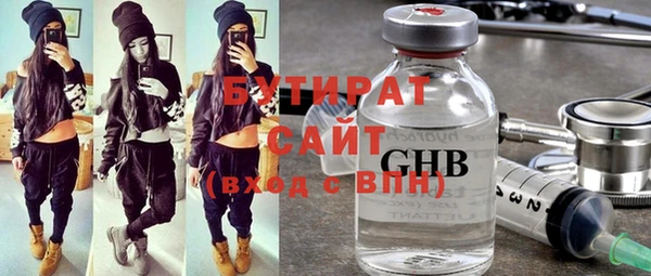 соль курить ск Карпинск