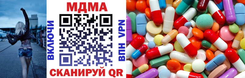 Купить закладки Пермь MDMA VHQ