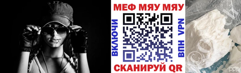 МЕФ мука  Купить где  Пермь 