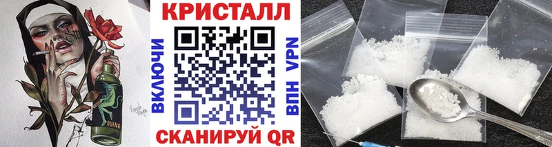 Купить где  Пермь  МЕТАМФЕТАМИН винт 