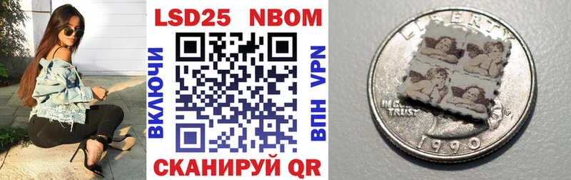 Купить где  Пермь  Наркотические марки 1500мкг 